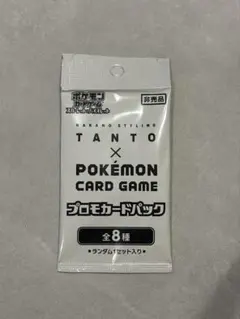 TANTO × ポケモンカード　ナカノ　未開封プロモカード　１枚