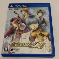 金色のコルダ2 ff