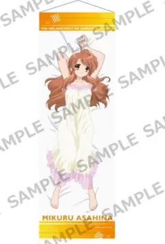 涼宮ハルヒの憂鬱「B2半裁タペストリー 朝比奈みくる」未使用品
