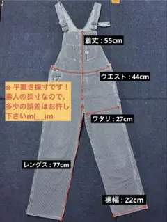 ヒッコリー オーバーオール