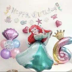 誕生日飾り　アリエルバルーンセット　プリンセスバルーン　バースデーサプライズ風船