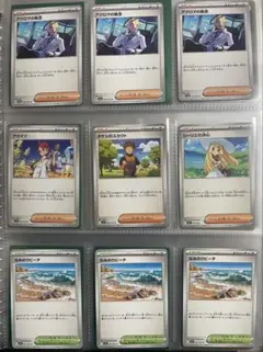 ポケモンカード トレーナーズ まとめ売り