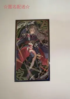 にじさんじ 妖怪万化 お札風カード フレン・E・ルスタリオ