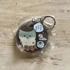 ちいかわ アクリルキーホルダー4 くりまんじゅう