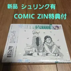 メダリスト(15)　つるまいかだ　コミックジン特典付 イラストカード　初版