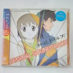 smile.dk アルバム PARTY AROUND THE WORLD - メルカリ