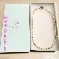 未使用 Yumi sienne シェル パールネックレス 桂由美 ユミジェンヌのサムネイル