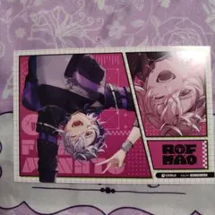 ROF-MAOフェア　特典ポストカード　不破湊