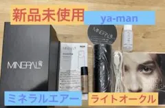 2026年最新】YA-MAN その他の人気アイテム - メルカリ