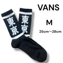 ryu.com様 リクエスト 2点 まとめ商品