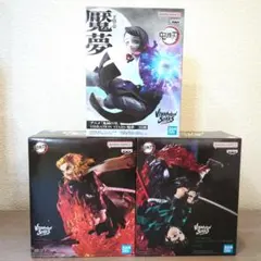 鬼滅の刃フィギュア 竈門炭治郎＆ 煉獄杏寿郎＆魘夢 3種セット