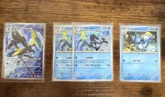 【インテレオン、ジメレオン】ポケモンカード 4枚セット（1枚目はキラ）のサムネイル