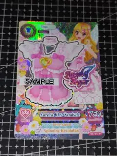 2025年最新】アイカツ サンプルカードの人気アイテム - メルカリ