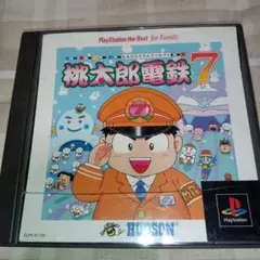 2026年最新】桃太郎電鉄7の人気アイテム - メルカリ