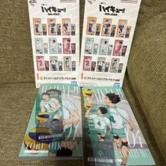送込新品★ハイキュー　一番くじ　I賞 チケットケース＆クリアカードセット 2種