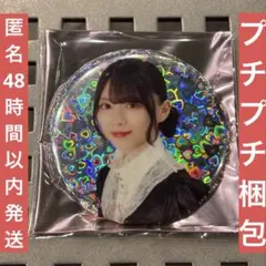 櫻坂46 5th Anniversary ランダム　缶バッジ　森田ひかる　レア