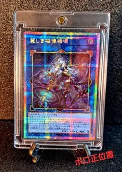 シャドウバース エボルヴ 境界を越える者 ドロシー リーダーカード LD