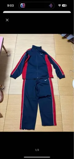 NIKE ジャージ 上下セット セットアップ　古着　レアなカラー　貴重