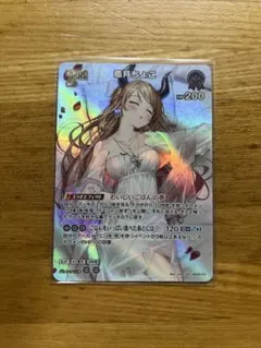 月明かりに照らされてマジアベーゼ OFR - メルカリ