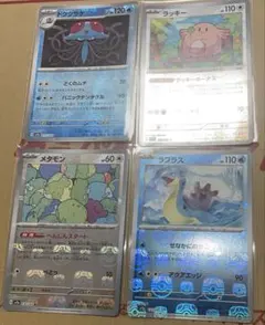 ラプラス、ラッキー、メタモン、ドククラゲ151マスターボールまとめ売りのサムネイル