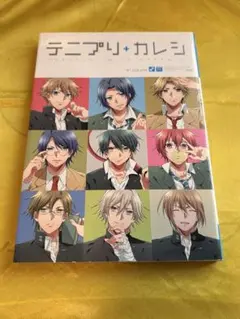 テニプリ+カレシシリーズ　7冊セット テニプリ+カレシシリーズ 7冊セット - メルカリ