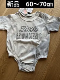 新品　Little WEEKEND 半袖　ロンパース 60 70cm 綿100