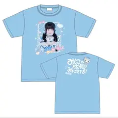 iLiFE!武道館くじA賞 あいす実写推しTシャツ オンライン - メルカリ