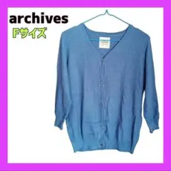 archives　カーディガン　青　レディース　 Fサイズ　 七分袖のサムネイル