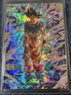 即日発送ドラゴンボール ダイバーズ SDV8-SEC 孫悟空 身勝手の極意〝兆”