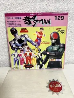 Item thumbnail for item c8c9b477-0a5b-44c4-8c20-46ca937dcfb3