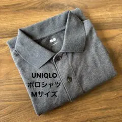 ユニクロ ダークグレー 半袖ポロシャツ