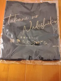 海燕様 リクエスト 2点 まとめ商品