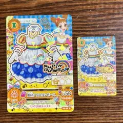 アイカツ　虹色アリスワンピース ミニカード セット　レアカード　有栖川おとめ