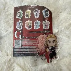 鬼滅の刃 一番くじ 上弦の参 G賞 アクリルチャーム 煉獄杏寿郎