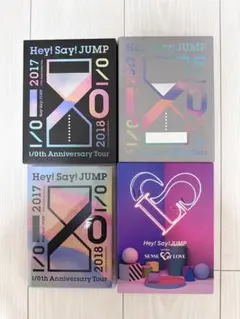 Hey! Say! JUMP LIVEDVD まとめ売り