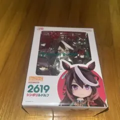 ウマ娘　ねんどろいど シンボリルドルフ