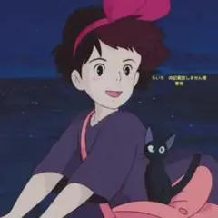 らいち　ID記載致しません様 リクエスト 2点 まとめ商品