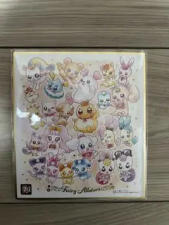 Item thumbnail for item 5ebf433c-71c0-414f-8ca8-664dc64e01e5