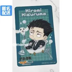 呪術廻戦 日車寛見 購入特典 クリアカード コガネといっしょ