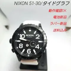 2026年最新】NIXON51−30の人気アイテム - メルカリ