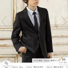 BTZ Tokyo 150 ブラックストライプ スーツセット　細身
