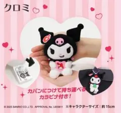 Item thumbnail for item da0643d1-d541-477e-b0d5-9904afeeb8ca