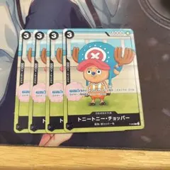 チョッパー P-065 ワンピースカードゲーム 勉タメジャンプ プロモ 3枚