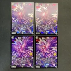 デスザーク　プロモ　エラー品 デスザーク プロモ エラー品 - メルカリ