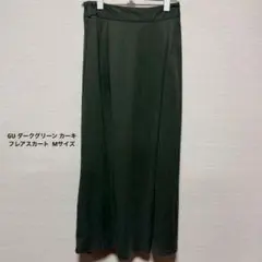 GU ダークグリーン カーキ フレアスカート ロングスカート Mサイズ