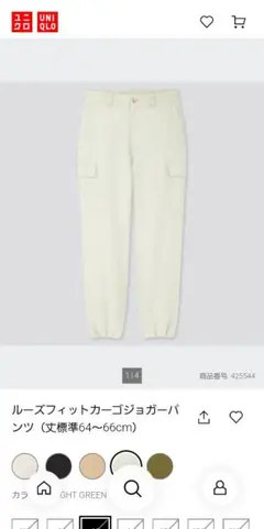 UNIQLO ルーズフィットカーゴジョガーパンツ S