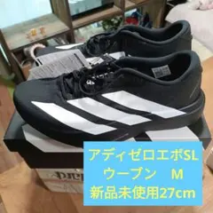 2026年最新】EVO sl 27の人気アイテム - メルカリ