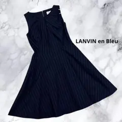 LANVIN en Bleuランバンオンブルー　ストライプワンピース　Aラインのサムネイル