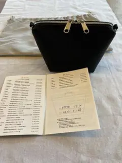 Item thumbnail for item 6659b72b-e2bb-4ba0-8693-48a56608f455