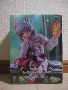 2025年最新】妹紅 フィギュアの人気アイテム - メルカリ